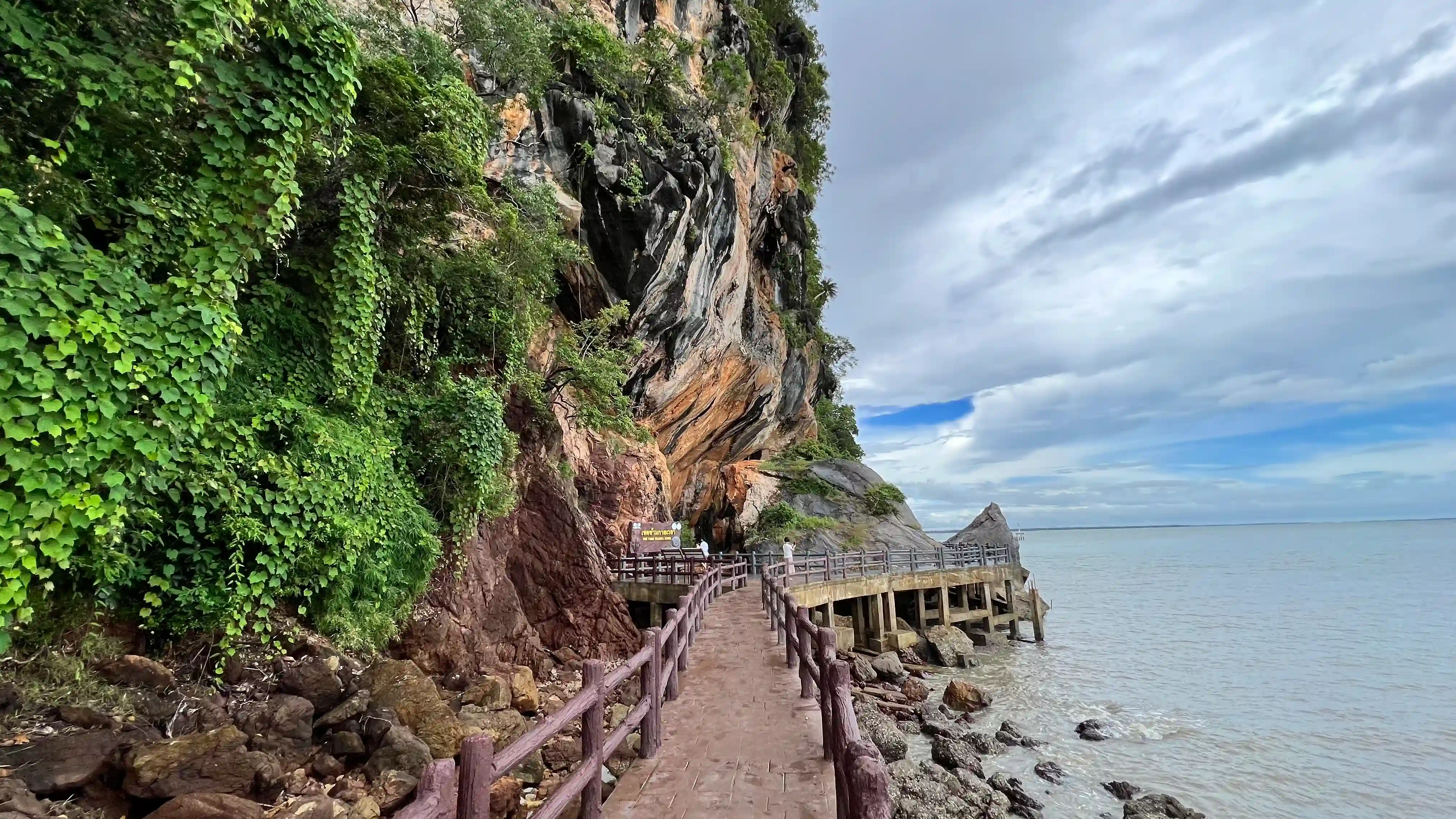 สวัสดี ไปไง